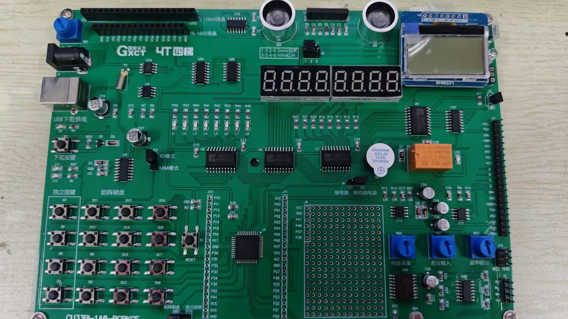 多高层高速PCB设计培训