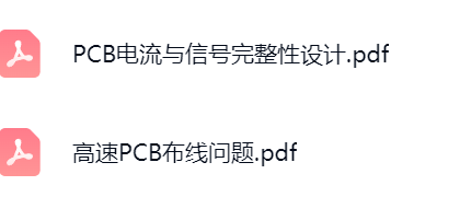 硬件学习资料 图集 1